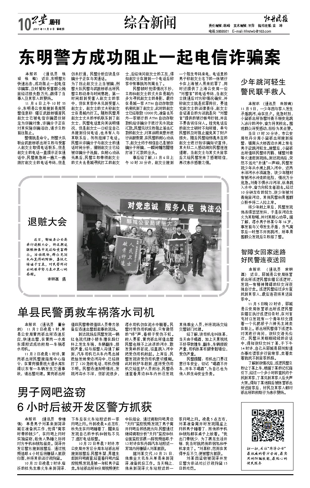 2017���42��