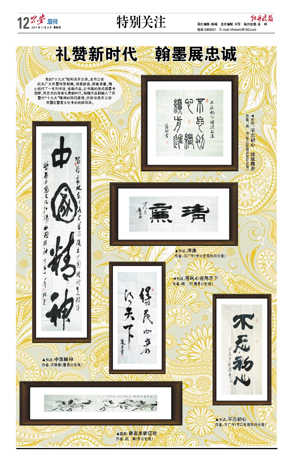 2017���42��