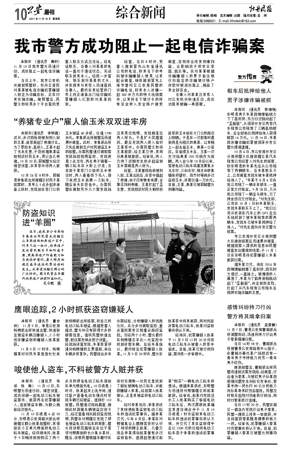 2017���43��