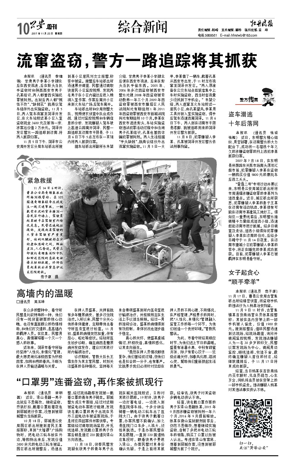 2017���44��