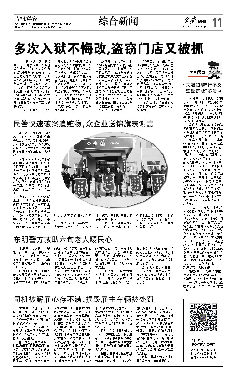 2017���44��