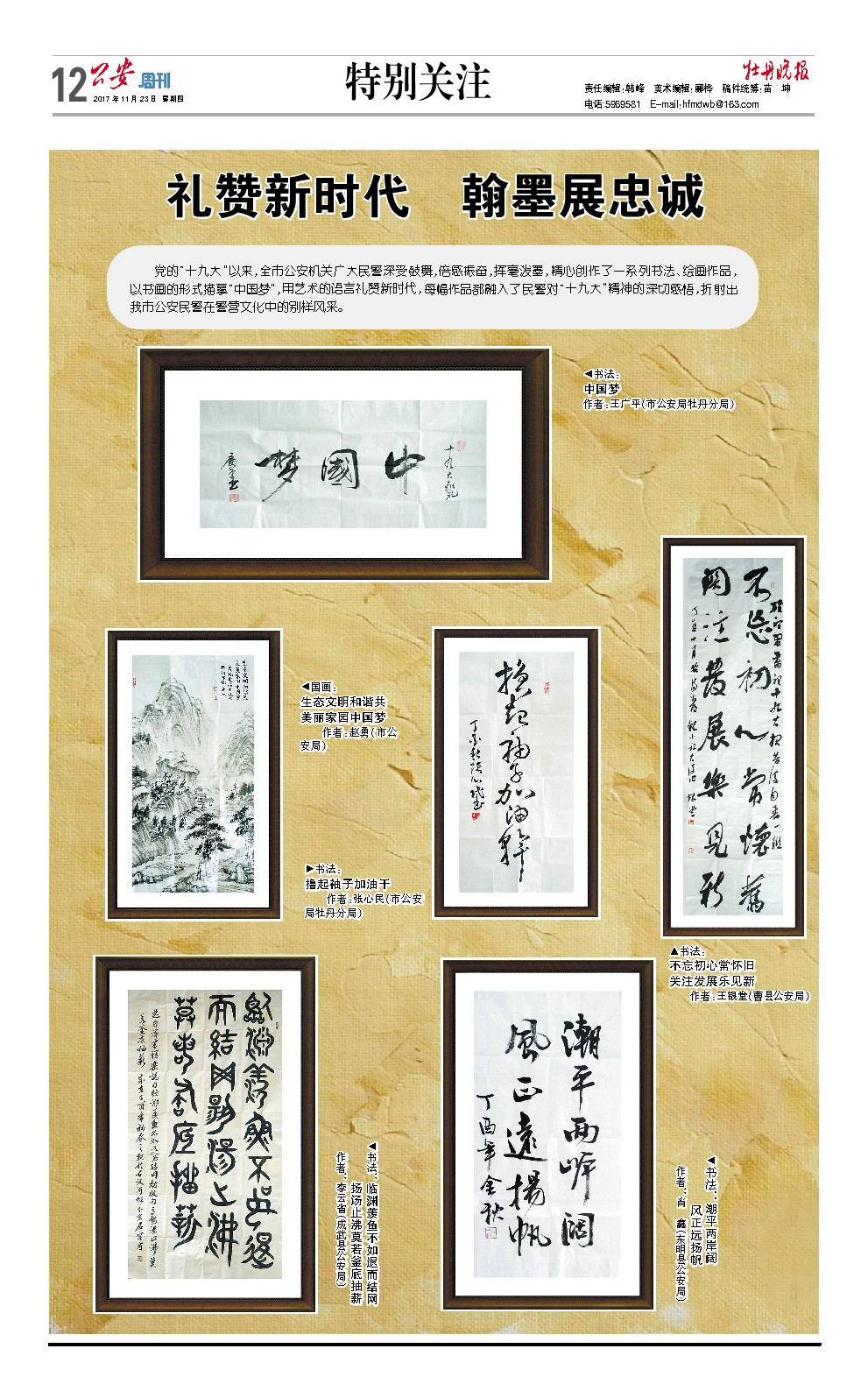 2017���44��