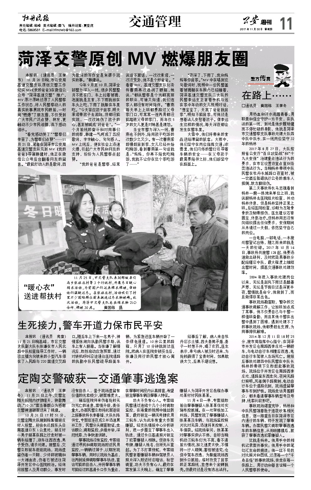 2017���45��