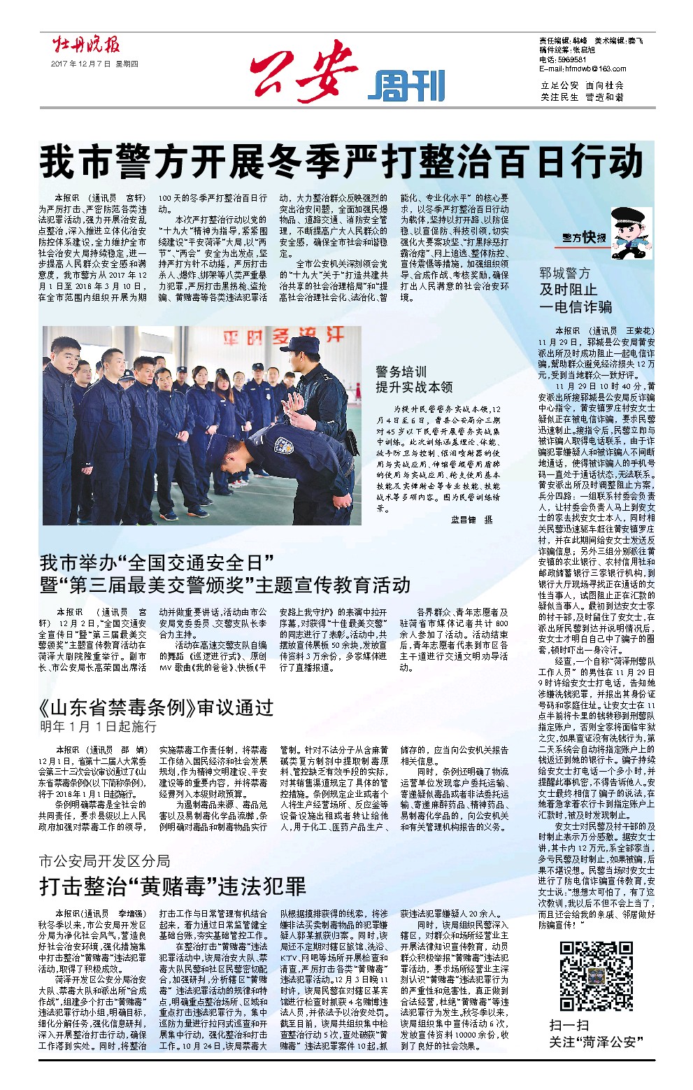 2017���46��