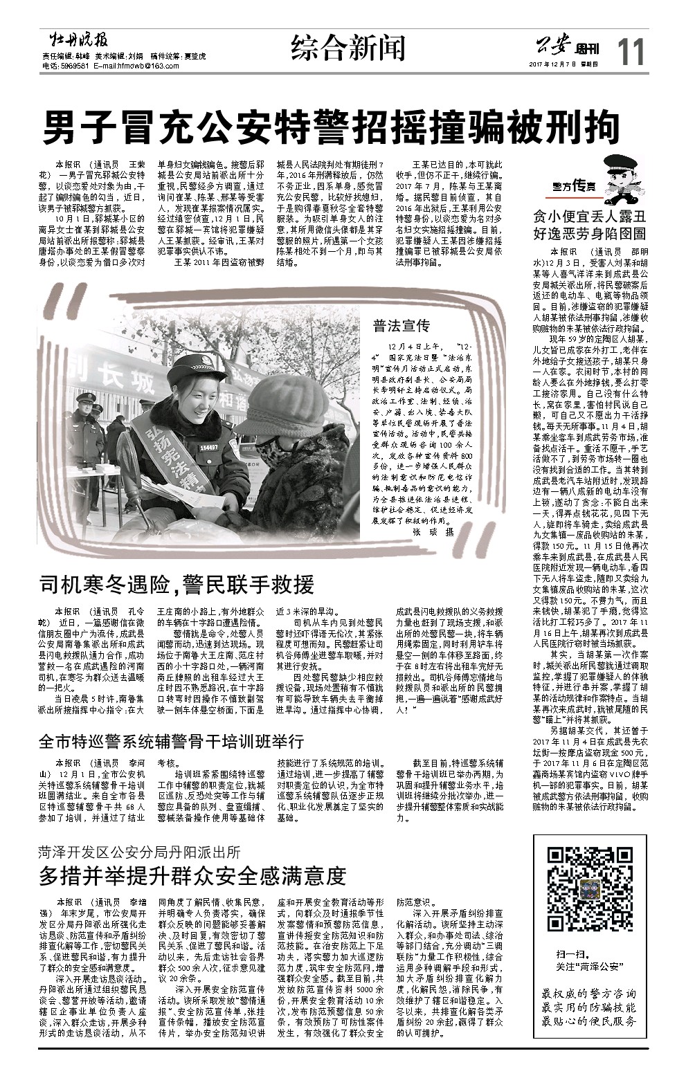 2017���46��