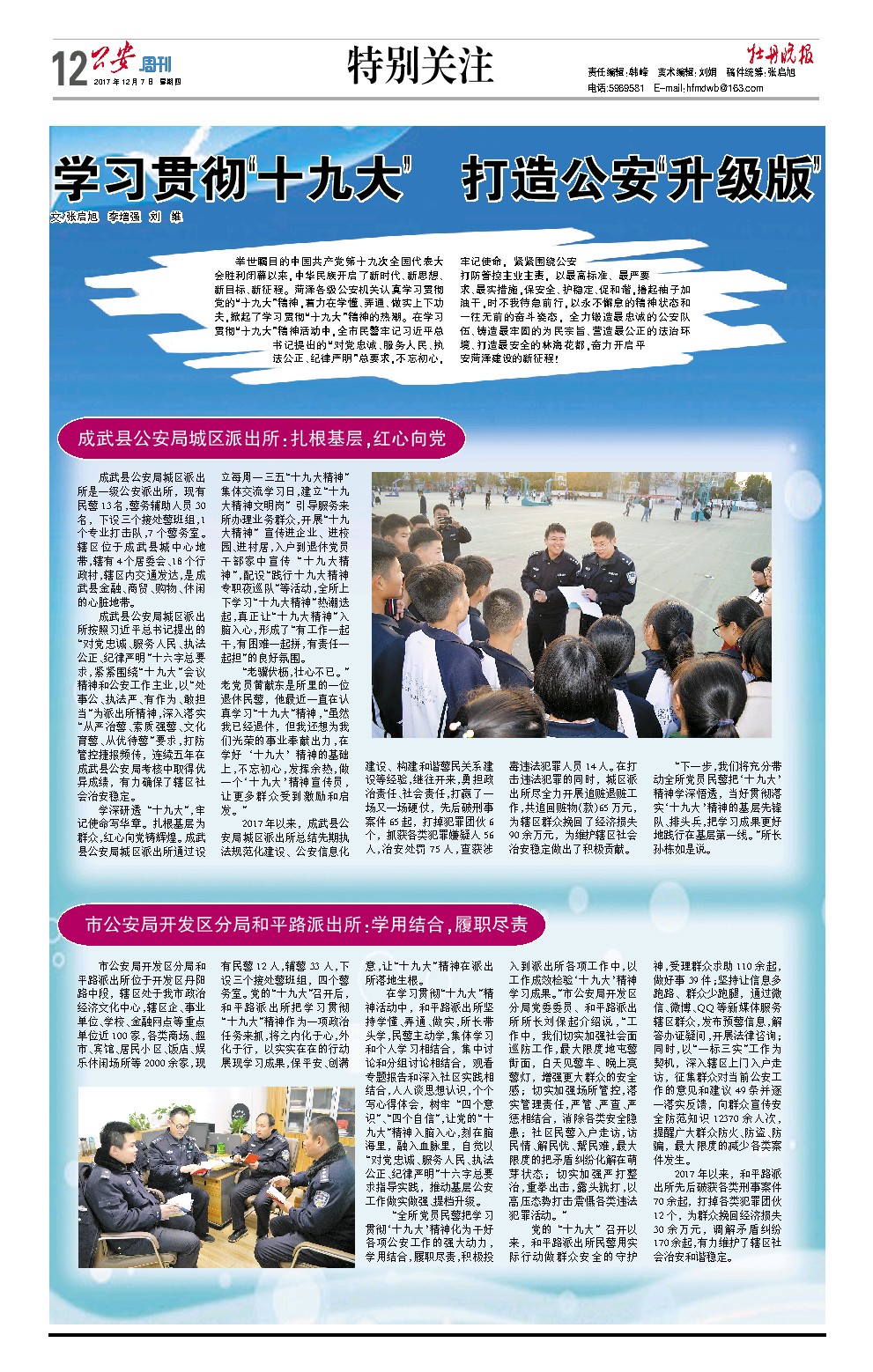 2017���46��