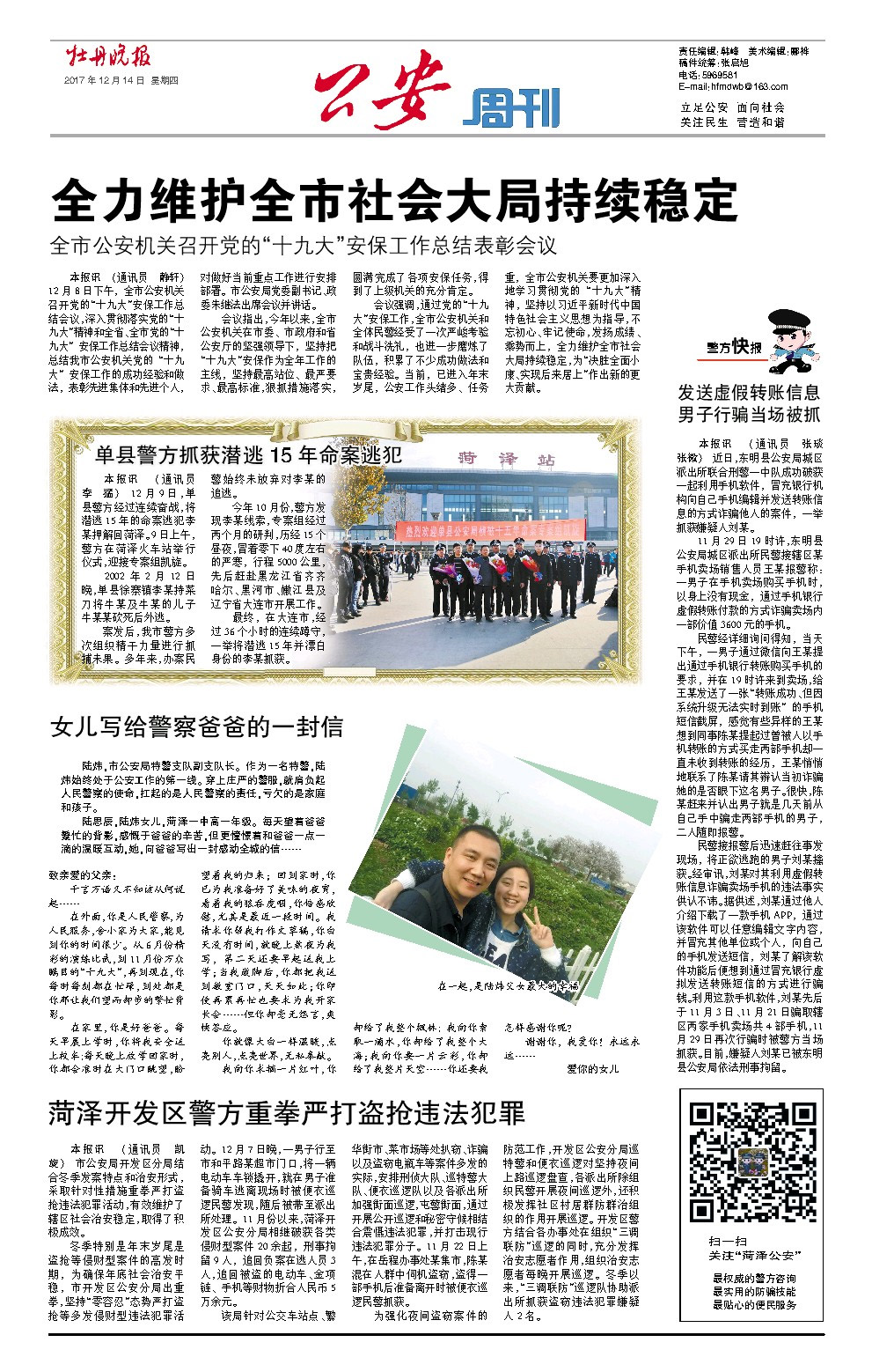 2017���47��