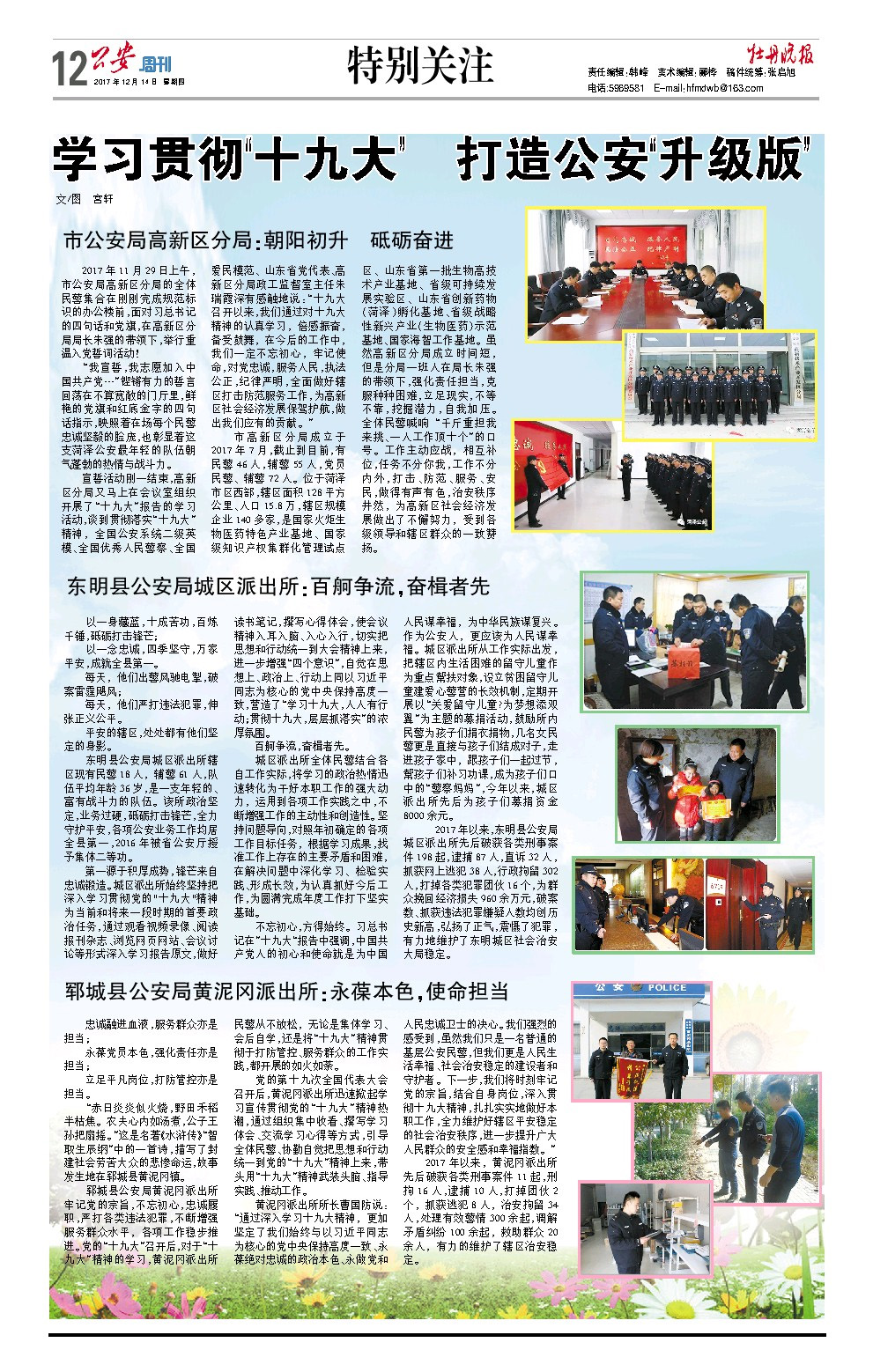 2017���47��