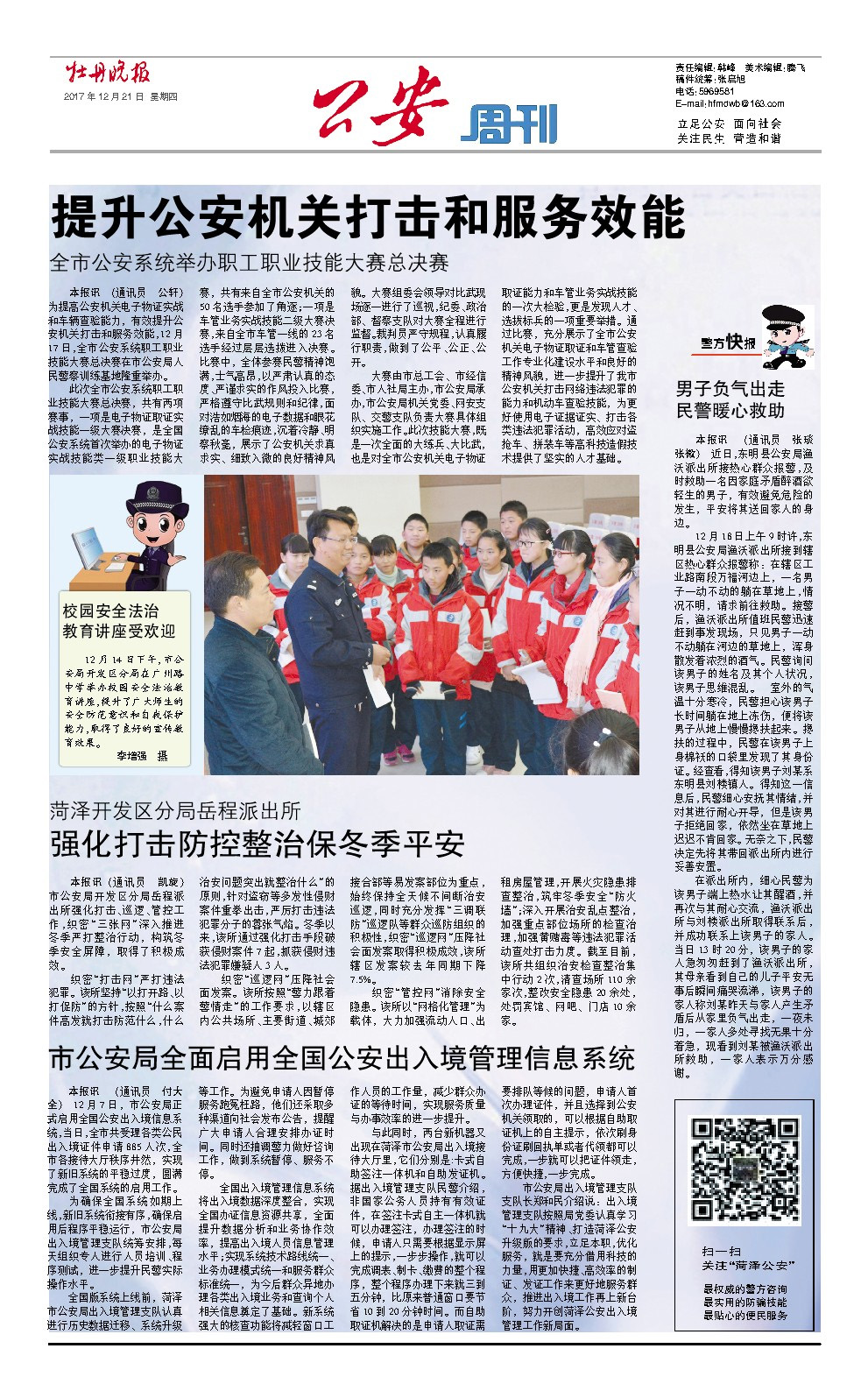 2017���48��