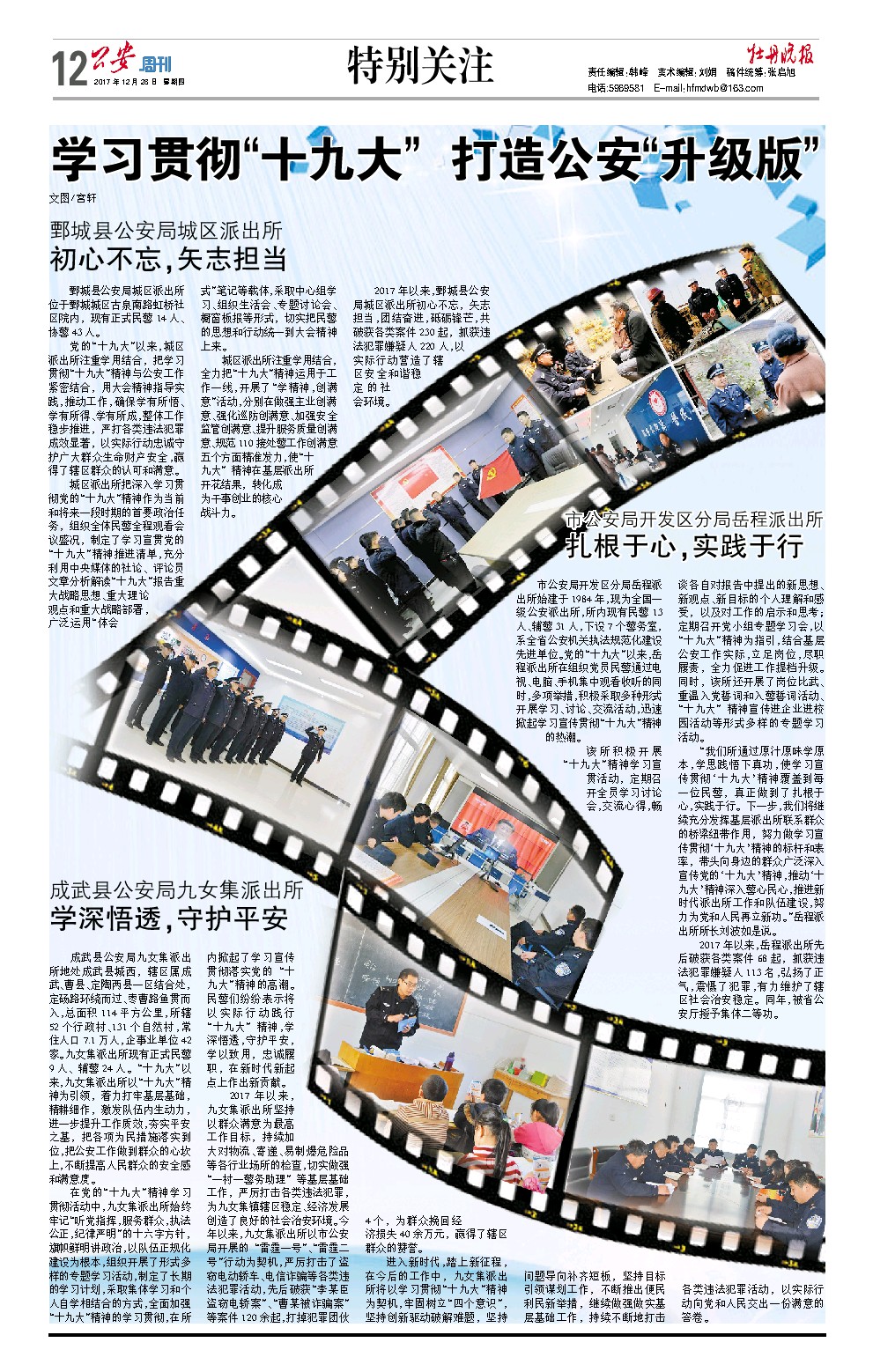 2017���49��